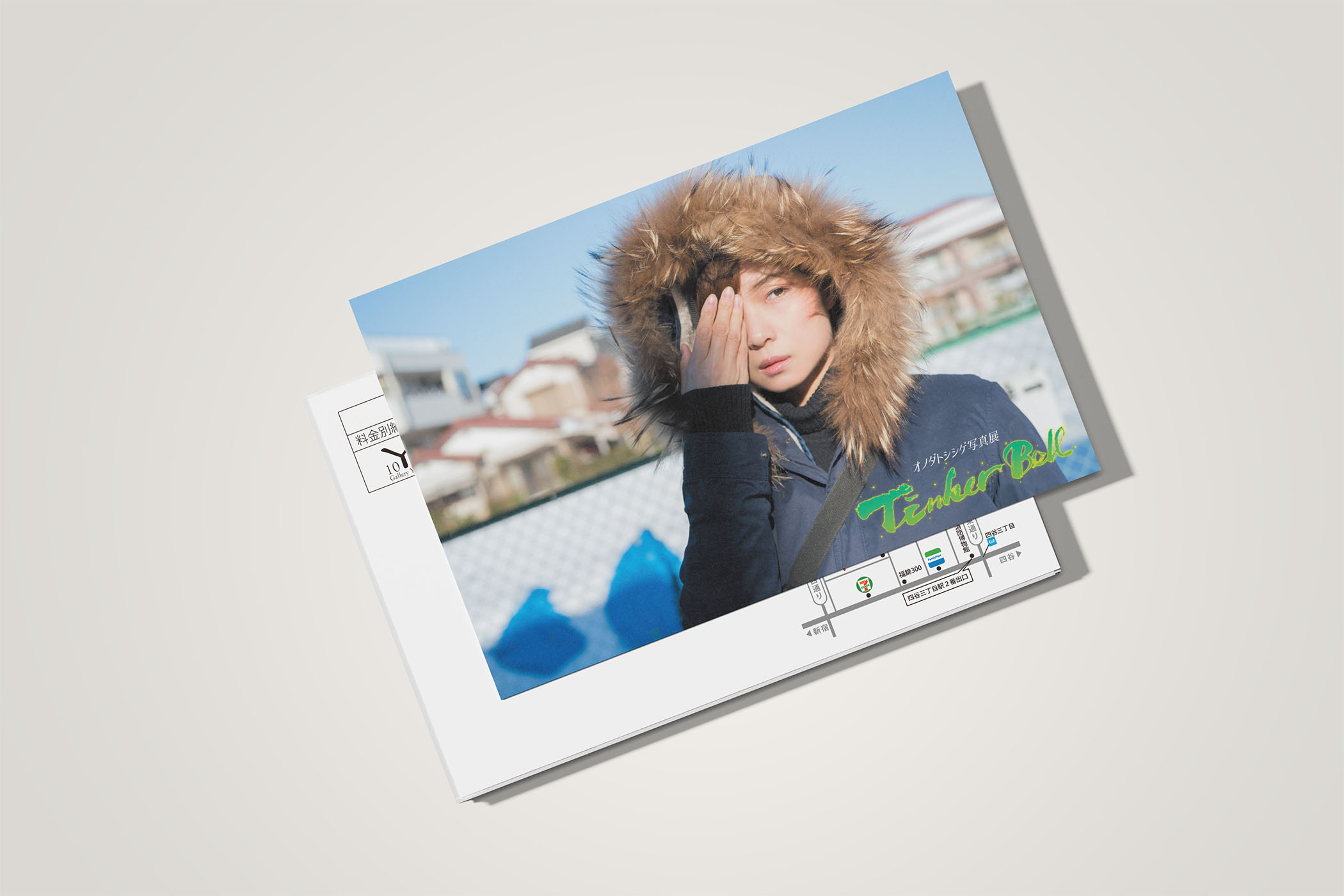 小野田俊茂　写真展