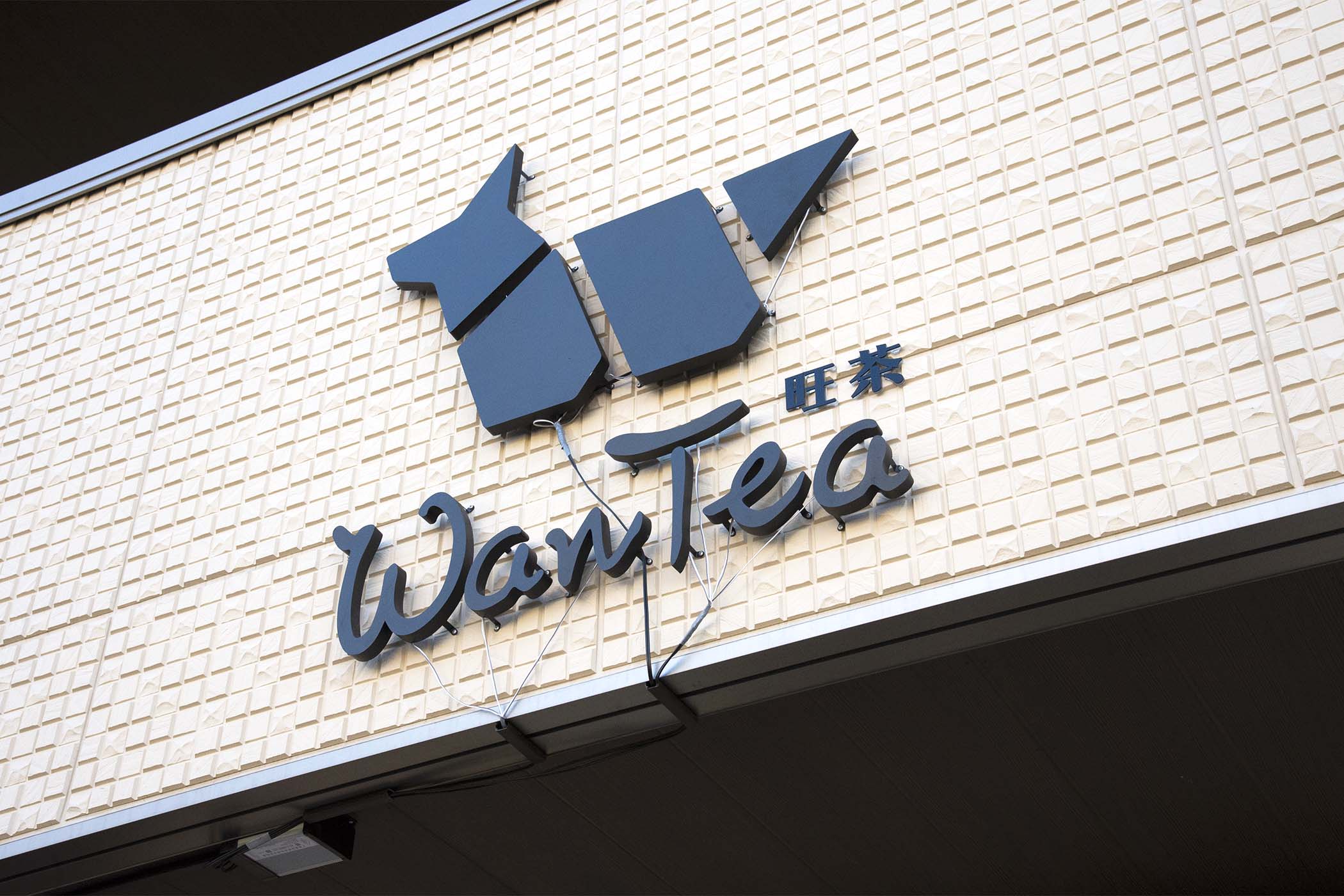 WanTea