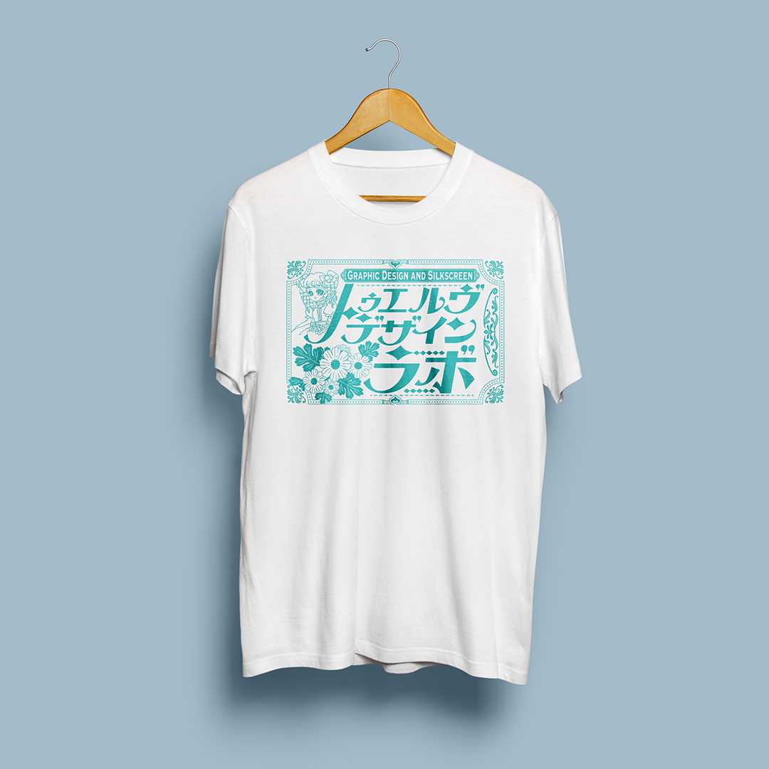 12 design lab. original vol.5