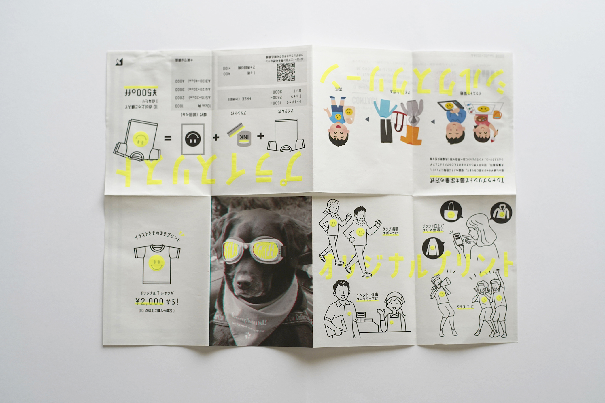 12 design lab. ミニリーフレット