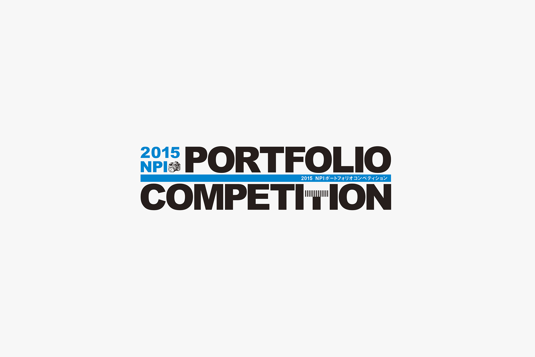 PORTFOLIO COMPETITION