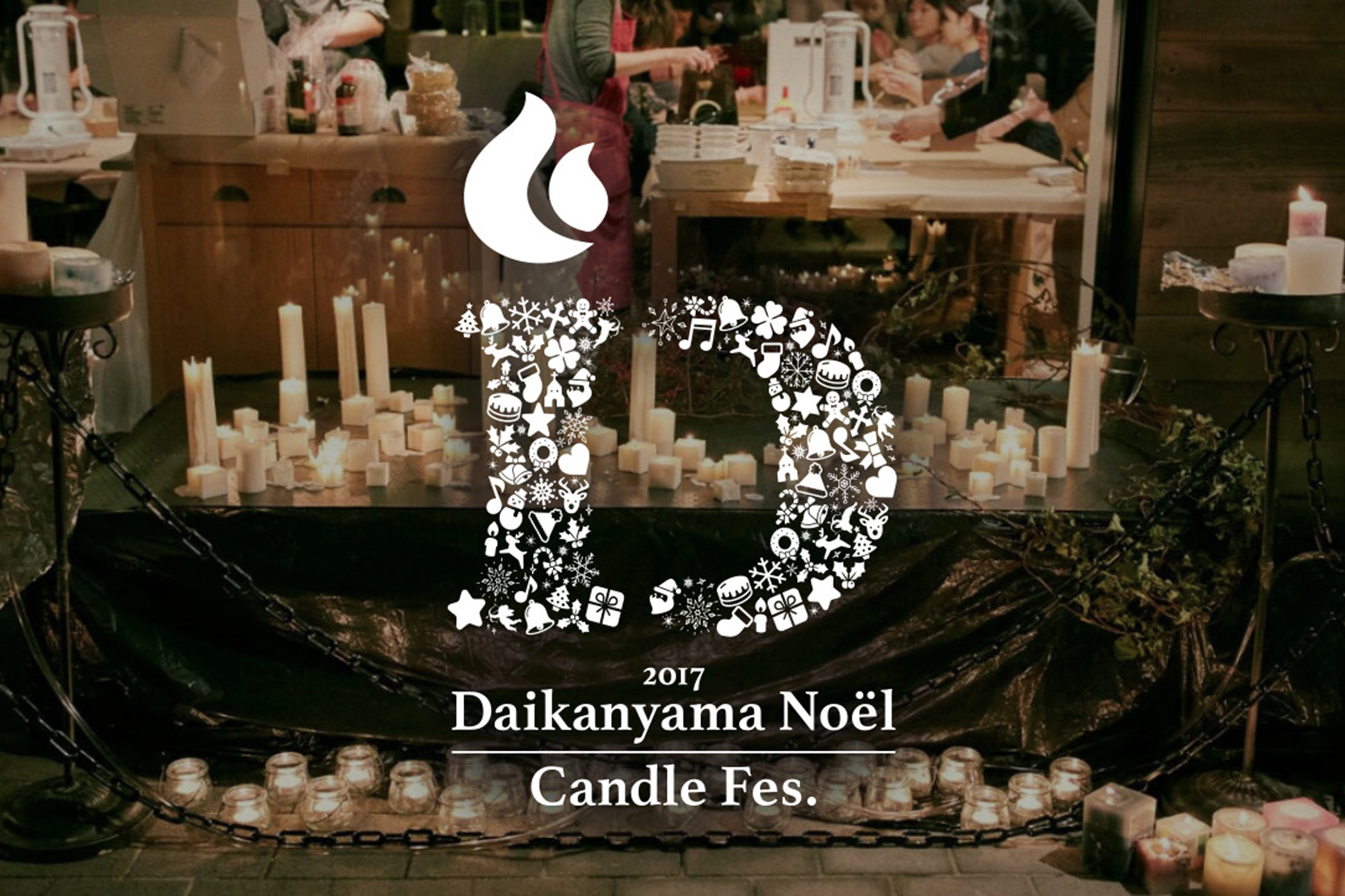 Daikanyama Noël
