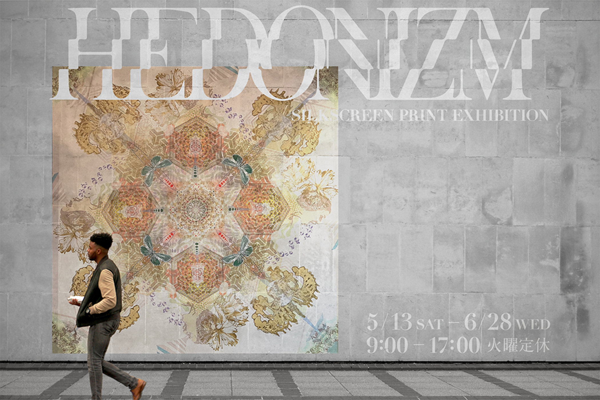 HEDONIZM