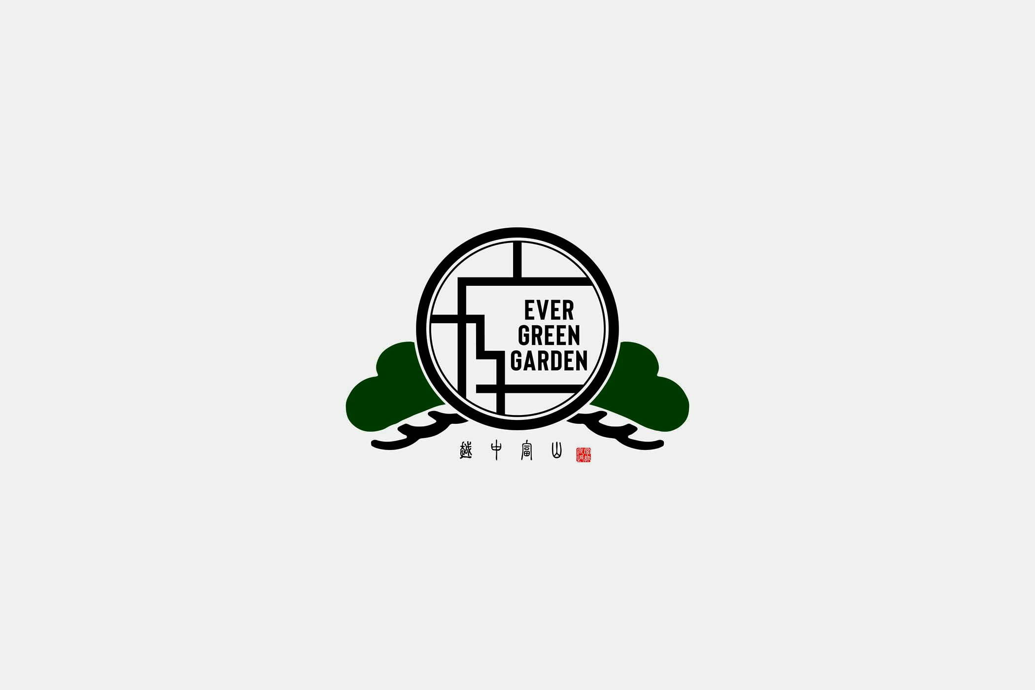 EVER GREEN GARDEN