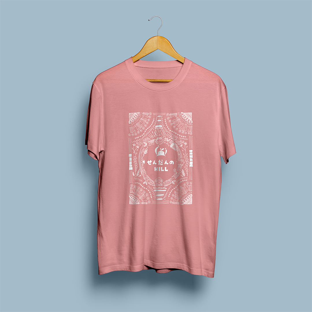 せんだんのHILL