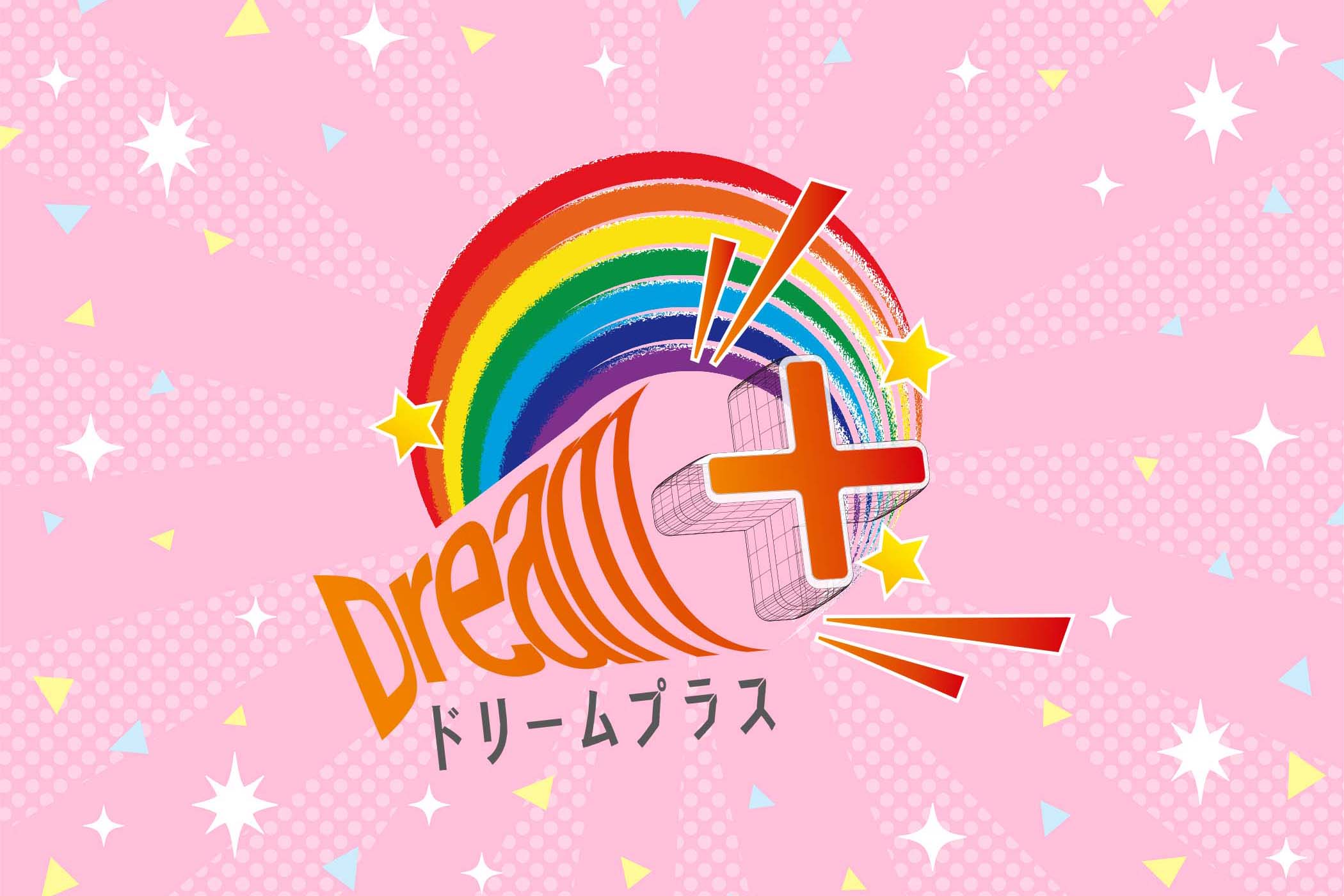 Dream +