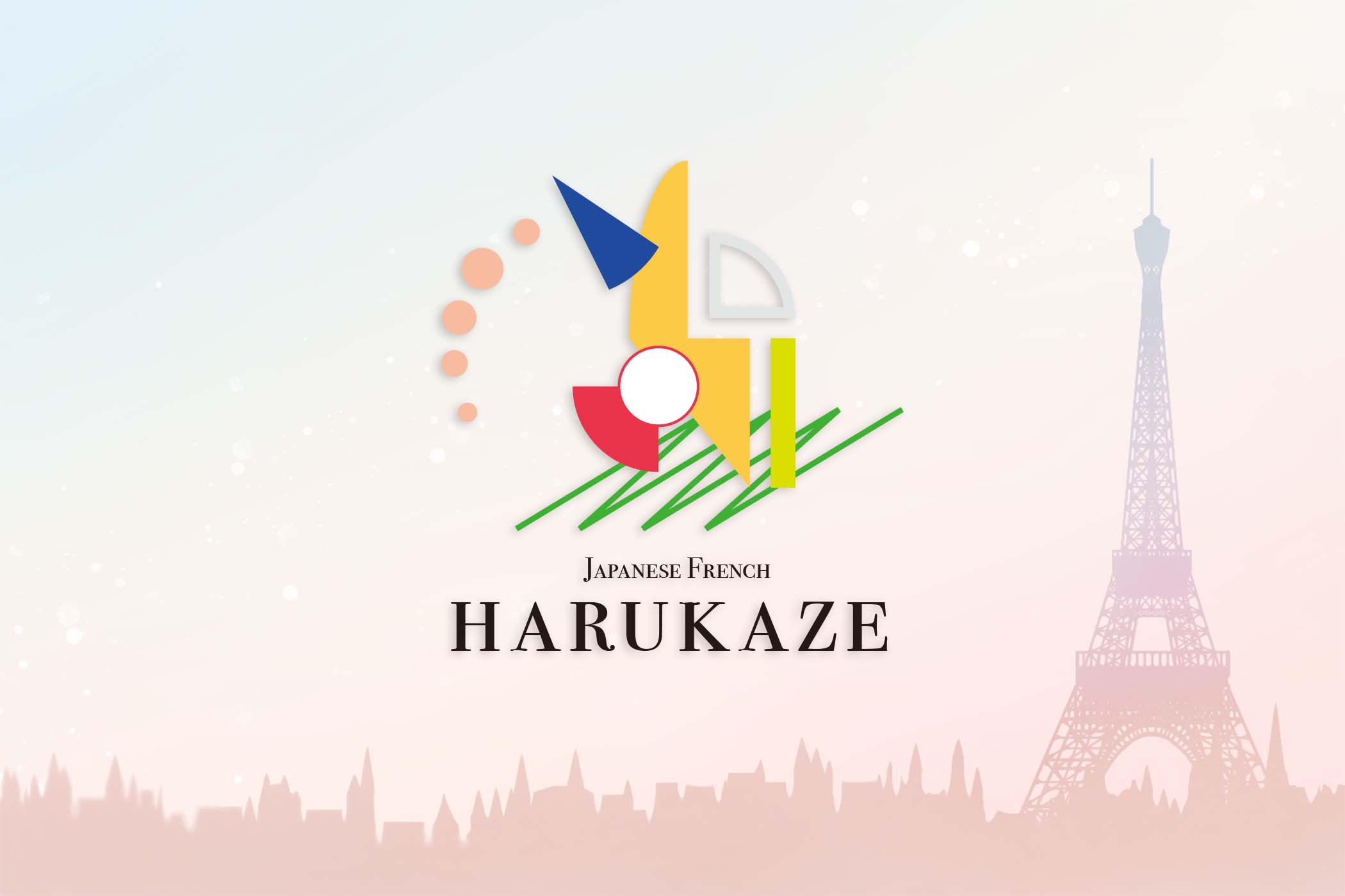 和風フレンチ　HARUKAZE